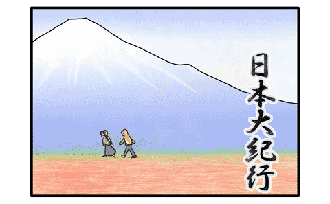画像の利用が難しい場合は文字版をご利用ください。