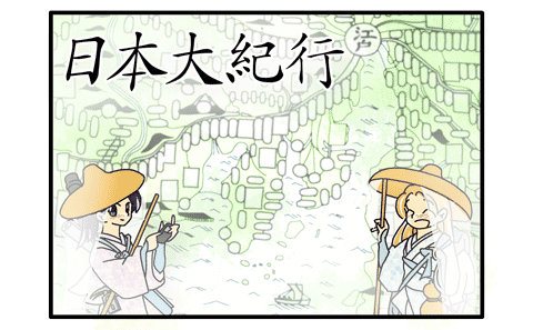 画像の利用が難しい場合は文字版をご利用ください。