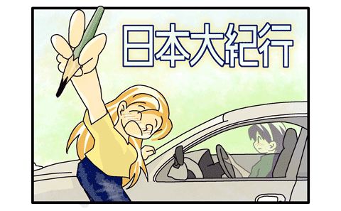 画像の利用が難しい場合は文字版をご利用ください。