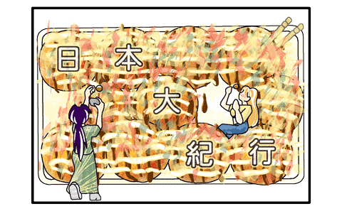 画像の利用が難しい場合は文字版をご利用ください。