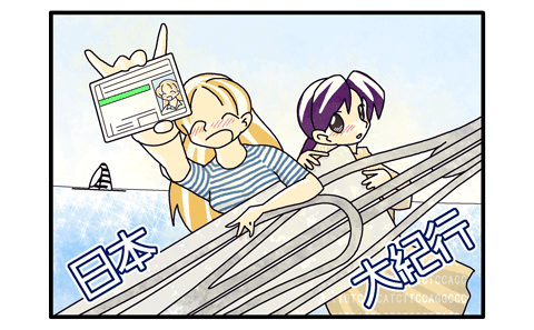 画像の利用が難しい場合は文字版をご利用ください。