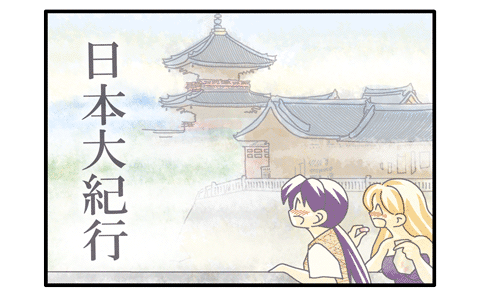 画像の利用が難しい場合は文字版をご利用ください。